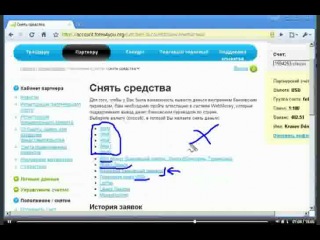 Форекс ю 4